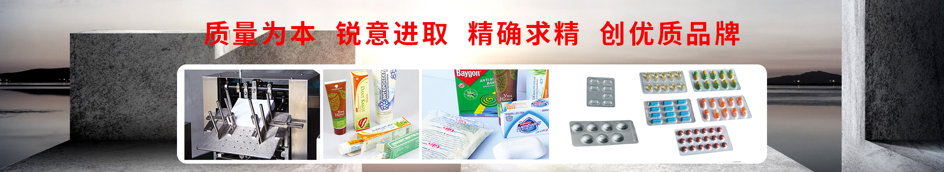 仕川機(jī)械新聞動(dòng)態(tài)